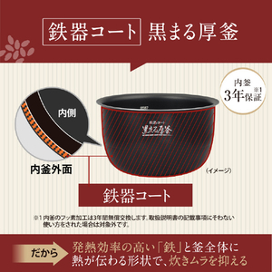 象印 圧力IH炊飯ジャー極め炊き(1升) e angle select ブラック NW-BH18E5-BA-イメージ6