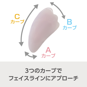 e angle プラスチックかっさ ホワイト ANGT-PGA-26-13-W-イメージ3