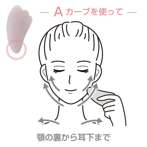 e angle プラスチックかっさ ホワイト ANGT-PGA-26-13-W-イメージ4