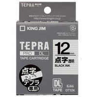 キングジム テプラPRO用点字テープカートリッジ 透明 DT12K