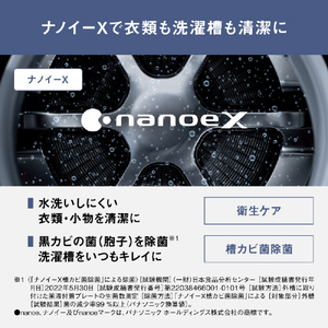 パナソニック 【左開き】ドラム式洗濯乾燥機 マットホワイト NA-LX129EL-W-イメージ11
