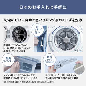 パナソニック 【右開き】ドラム式洗濯乾燥機 サンドグレージュ NA-LX129ER-C-イメージ13