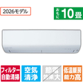 三菱電機 「工事代金別」 10畳 フィルター自動清掃 エアコン ズバ暖（暖房強化） 霧ヶ峰 XDシリーズ MSZ-XD2826S-Wｾｯﾄ