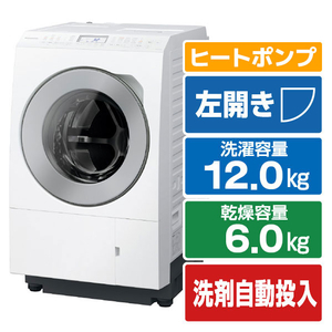 パナソニック 【左開き】ドラム式洗濯乾燥機 マットホワイト NA-LX127EL-W-イメージ1
