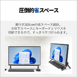 富士通 23．8型フルHD/Ryzen 5/Radeon 740M/メモリ16GB/約512GB SSD/WiFi 6E e angle select FMV Desktop F ブラック FMVF55L1B6-イメージ10