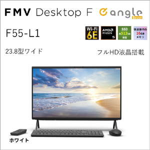 富士通 23．8型フルHD/Ryzen 5/Radeon 740M/メモリ16GB/約512GB SSD/WiFi 6E e angle select FMV Desktop F ブラック FMVF55L1B6-イメージ3