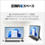 富士通 23．8型フルHD/Ryzen 5/Radeon 740M/メモリ16GB/約512GB SSD/WiFi 6E e angle select FMV Desktop F ブラック FMVF55L1B6-イメージ10