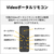 富士通 23．8型フルHD/Ryzen 5/Radeon 740M/メモリ16GB/約512GB SSD/WiFi 6E e angle select FMV Desktop F ブラック FMVF55L1B6-イメージ8