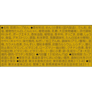 東洋水産 マルちゃん正麺 カップ 濃厚味噌 131g 12食 FCE670K-イメージ5