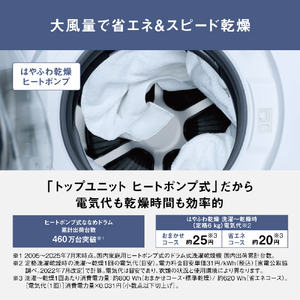 パナソニック 【右開き】ドラム式洗濯乾燥機 マットホワイト NA-LX127ER-W-イメージ7