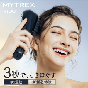MYTREX MYTREX モーションブラシ VIDO ブラック MT-VD22B-イメージ2