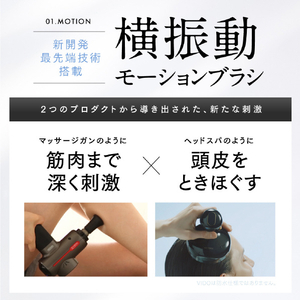 MYTREX MYTREX モーションブラシ VIDO ブラック MT-VD22B-イメージ4
