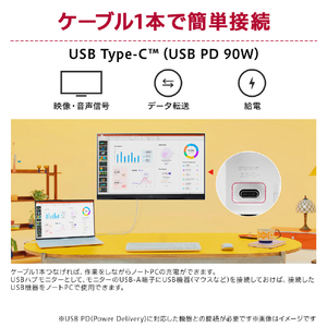 LGエレクトロニクス LGエレクトロニクス 27型 LG UHD Monitor 4K /4K(3840×2160)/IPS/DCI-P3 95%/ DisplayHDR 400/アンチグレア/HDMI×2/DisplayPort/USB Type-C(USB PD90W)/USBハブ(Down×2) 27UP850K-W 27UP850K-W-イメージ2
