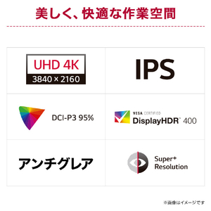 LGエレクトロニクス LGエレクトロニクス 27型 LG UHD Monitor 4K /4K(3840×2160)/IPS/DCI-P3 95%/ DisplayHDR 400/アンチグレア/HDMI×2/DisplayPort/USB Type-C(USB PD90W)/USBハブ(Down×2) 27UP850K-W 27UP850K-W-イメージ3