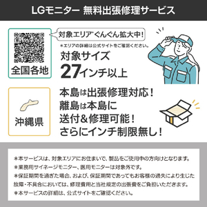 LGエレクトロニクス LGエレクトロニクス 27型 LG UHD Monitor 4K /4K(3840×2160)/IPS/DCI-P3 95%/ DisplayHDR 400/アンチグレア/HDMI×2/DisplayPort/USB Type-C(USB PD90W)/USBハブ(Down×2) 27UP850K-W 27UP850K-W-イメージ8