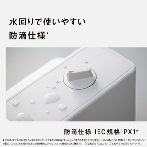 パナソニック セラミックファンヒータ ウォームホワイト DS-FAS1200-W-イメージ12