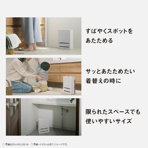 パナソニック セラミックファンヒータ ウォームホワイト DS-FAS1200-W-イメージ14