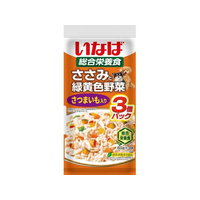 いなば ささみと緑黄色野菜 さつまいも入り 60g×3P FCU3044