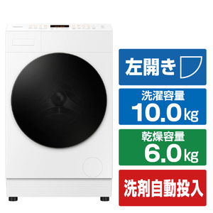 ハイセンス 【左開き】10kgドラム式洗濯乾燥機 ホワイト HWF-D100SL-W-イメージ1
