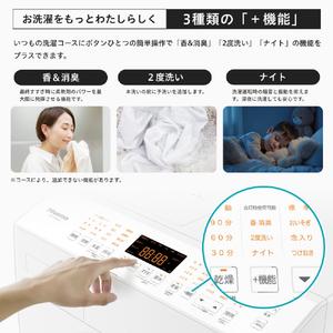 ハイセンス 【左開き】10kgドラム式洗濯乾燥機 ホワイト HWF-D100SL-W-イメージ8