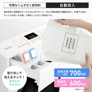 ハイセンス 【左開き】10kgドラム式洗濯乾燥機 ホワイト HWF-D100SL-W-イメージ9