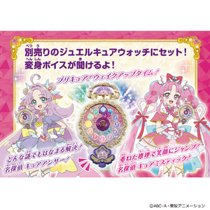 バンダイ プリキットライト キュアアンサー キュアアンサー ﾌﾟﾘｷﾂﾄﾗｲﾄｷﾕｱｱﾝｻ--イメージ3