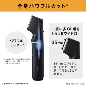 パナソニック ボディトリマー ライトグレー ER-GK9A-H-イメージ5
