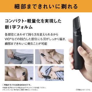 パナソニック ボディトリマー ライトグレー ER-GK9A-H-イメージ6