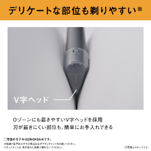 パナソニック ボディトリマー ライトグレー ER-GK9A-H-イメージ7