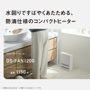 パナソニック セラミックファンヒータ ウォームホワイト DS-FAN1200-W-イメージ7