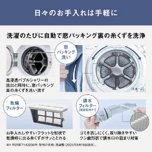 パナソニック 【右開き】ドラム式洗濯乾燥機 マットホワイト NA-LX125ER-W-イメージ10