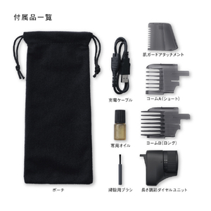 パナソニック ボディトリマー ブラック ER-GK9A-K-イメージ14
