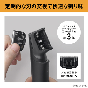 パナソニック ボディトリマー ブラック ER-GK9A-K-イメージ15