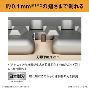 パナソニック ボディトリマー ブラック ER-GK9A-K-イメージ5