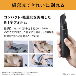 パナソニック ボディトリマー ブラック ER-GK9A-K-イメージ7