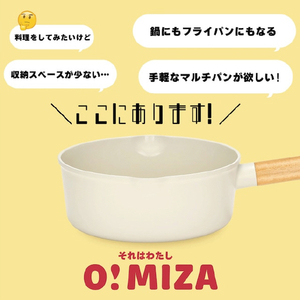 Dr.HOWS マルチパン 20cm OMIZA(オミジャ) コーラル CFP10400009-イメージ2