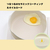 Dr.HOWS マルチパン 20cm OMIZA(オミジャ) コーラル CFP10400009-イメージ10