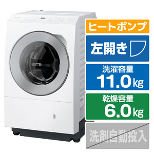 パナソニック 【左開き】ドラム式洗濯乾燥機 マットホワイト NA-LX113EL-W-イメージ1