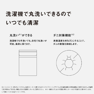 パナソニック ホットマット ライトブラウン DC-SN20-T-イメージ14
