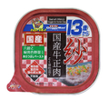 ドギーマンハヤシ 紗 国産 牛正肉 13歳 六穀と野菜 100g 13ｻｲｻﾔｺｸｻﾝｷﾞﾕｳV100G