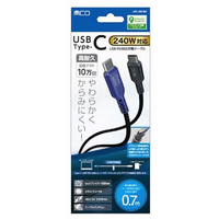 ナカバヤシ USB PD240W充電ケーブル 0．7m ブラック UPD-2B07BK