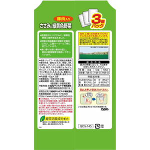 いなば ささみと緑黄色野菜 豚肉入り 60g×3P FCU3048-イメージ2