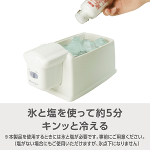 e angle ひえひえ缶クーラー ホワイト ANGL-HPC35-A-W-イメージ2