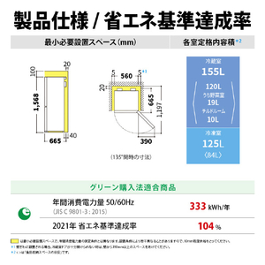 SHARP 【右開き】280L 2ドア冷蔵庫 アコールブラウン SJ-PD28R-T-イメージ4