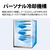 SHARP 【右開き】280L 2ドア冷蔵庫 アコールブラウン SJ-PD28R-T-イメージ8