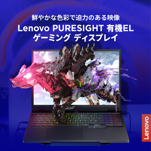 レノボ Lenovo IdeaPad Slim 5 Gen 10 エクリプスブラック 83LY00UVJP-イメージ4