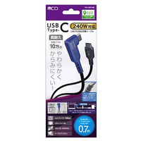 ナカバヤシ USB PD240W充電ケーブル 0．7m L型 ブラック UPD-2B07LBK