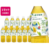 伊藤園 茶の間 500mL×48本 F133510