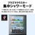 SHARP 【フレンチドア】607L 冷蔵庫 FiT63cmシリーズ冷蔵庫 ダスクダークメタル SJ-MF61R-H-イメージ12