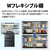SHARP 【フレンチドア】607L 冷蔵庫 FiT63cmシリーズ冷蔵庫 ダスクダークメタル SJ-MF61R-H-イメージ5